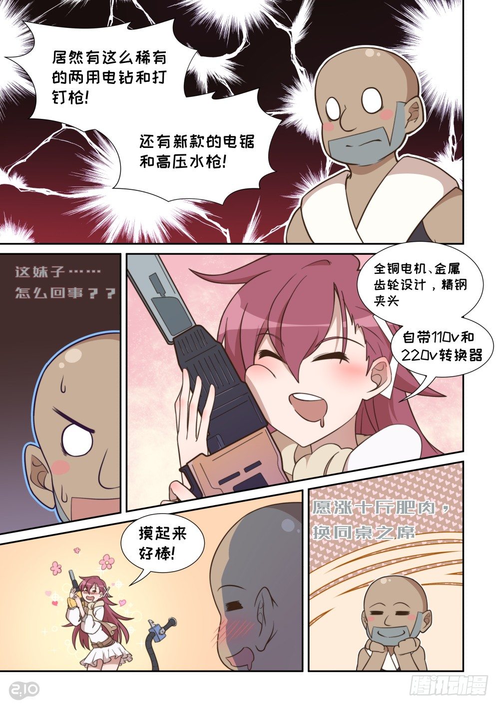第 5 页