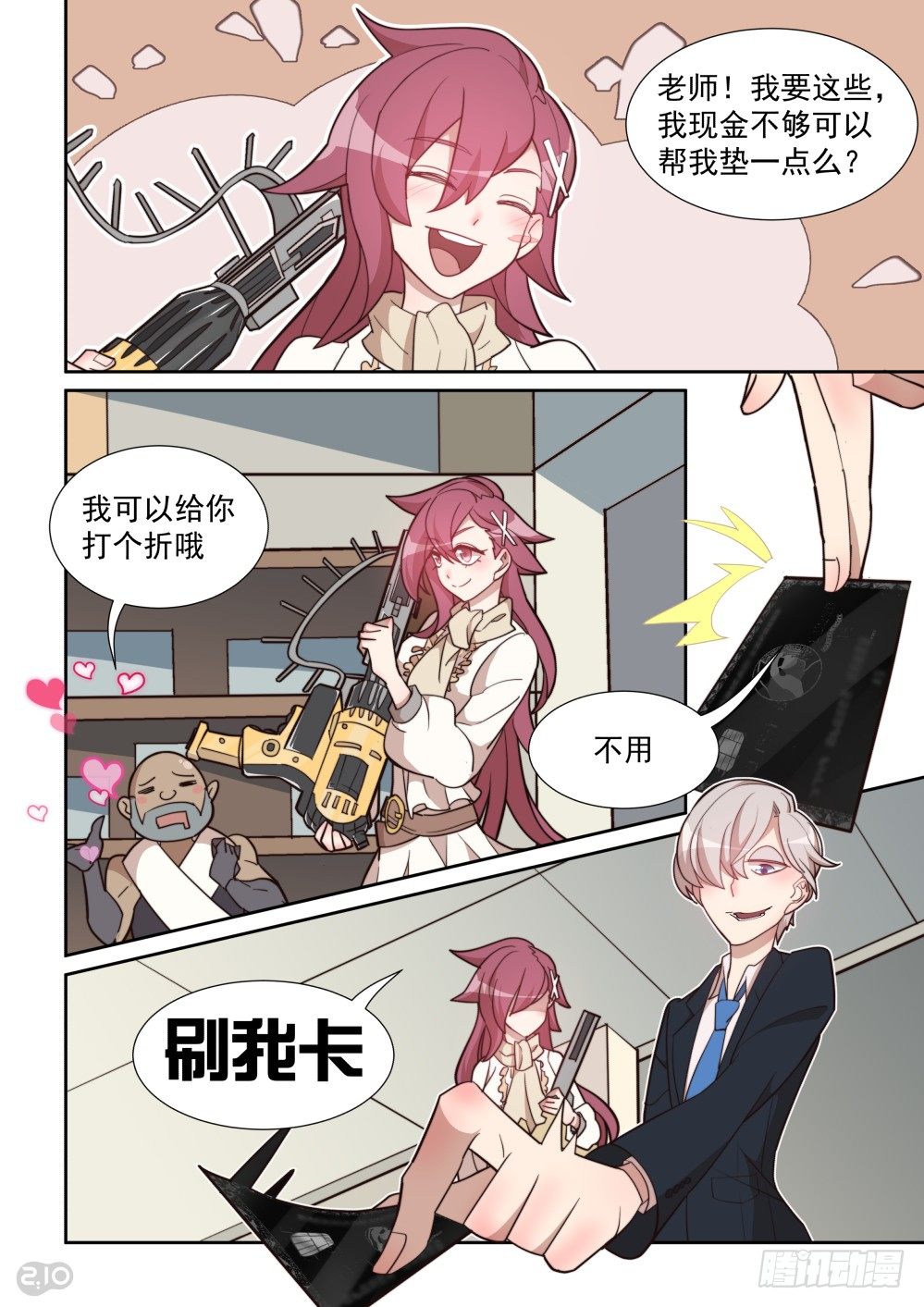 第 6 页