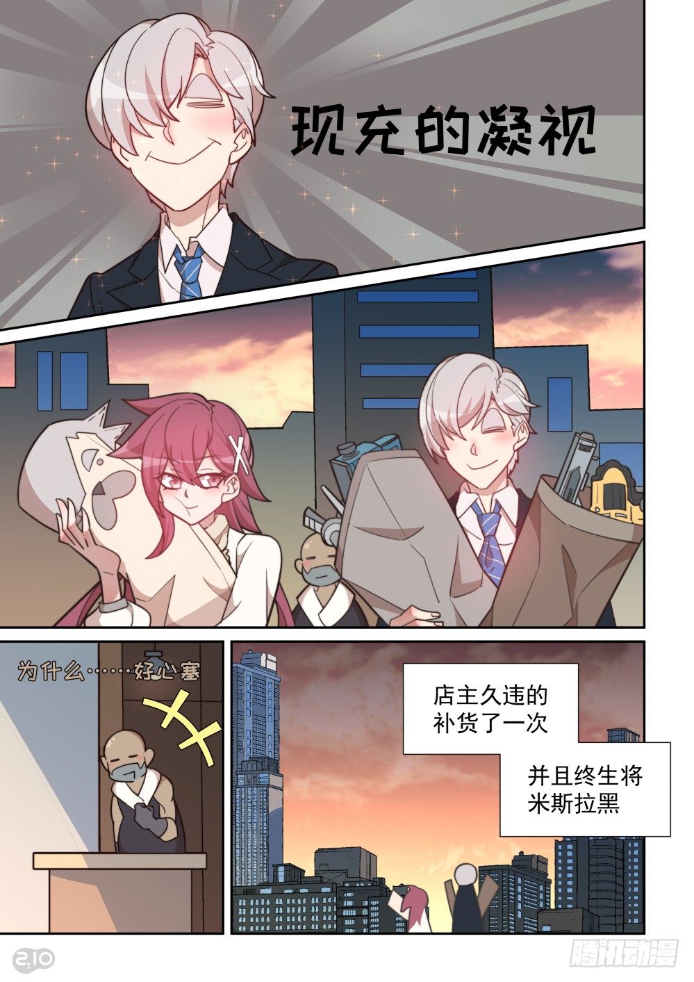 第 7 页
