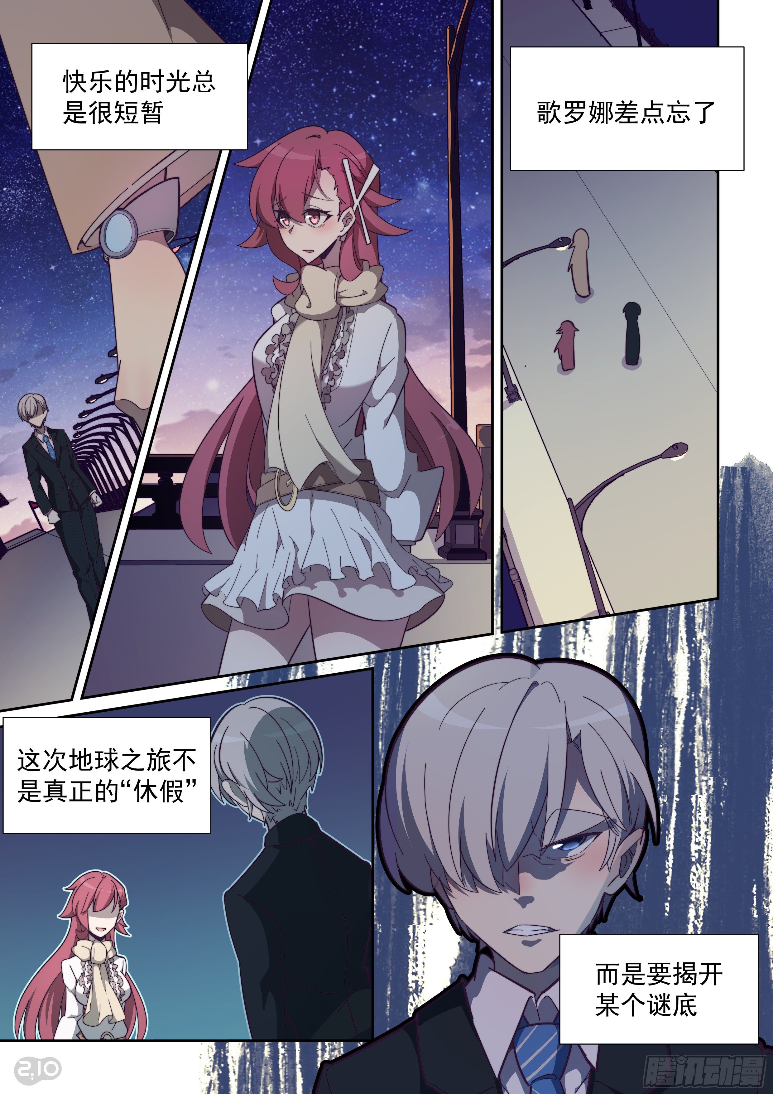 第 1 页