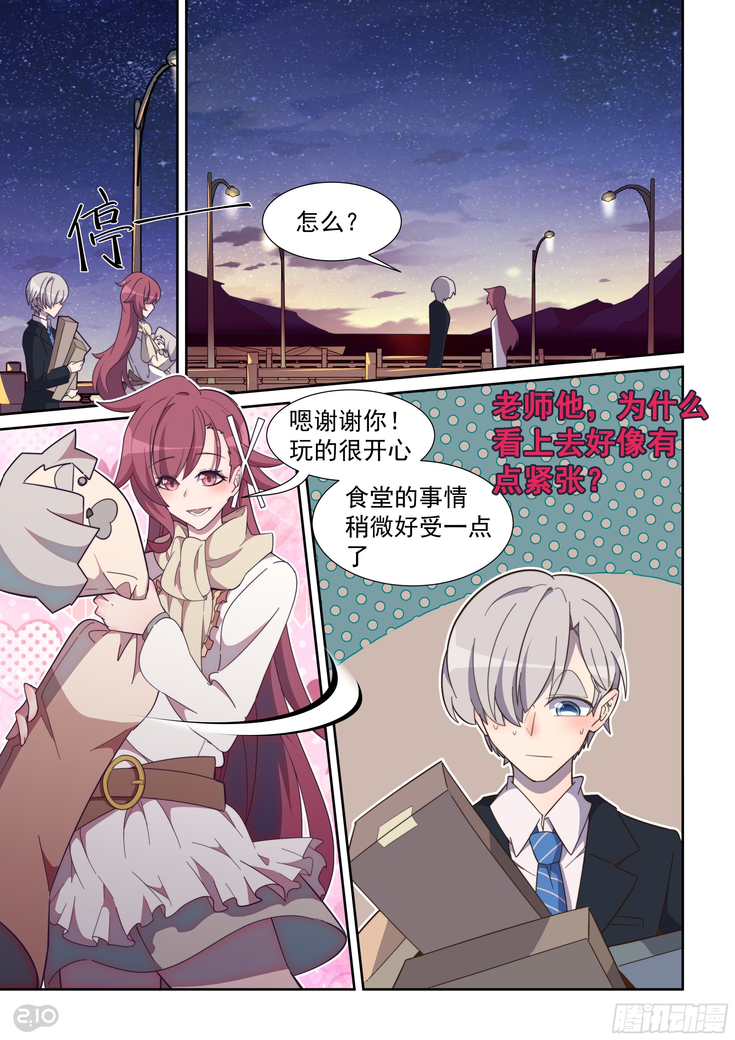 第 5 页