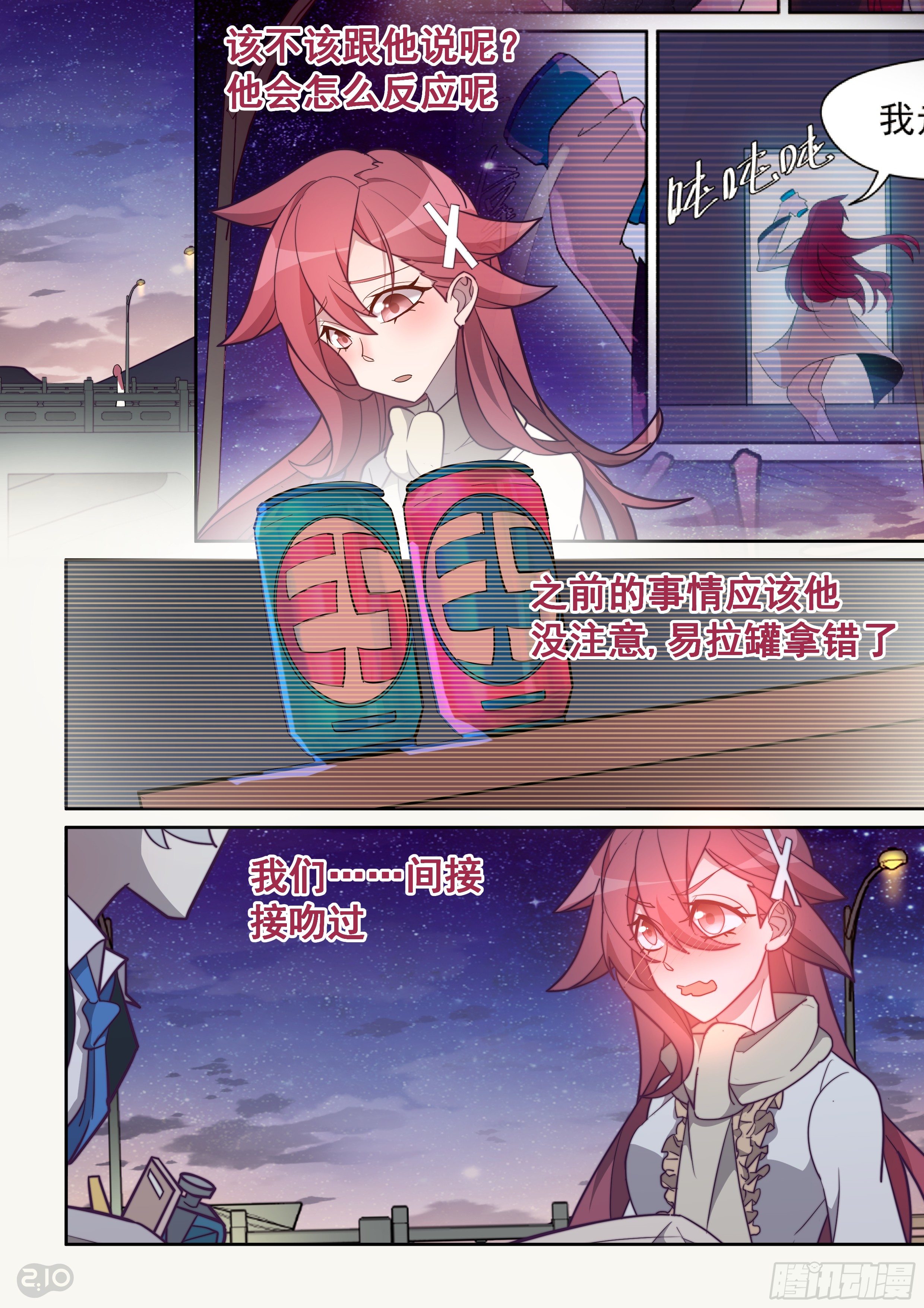 第 6 页
