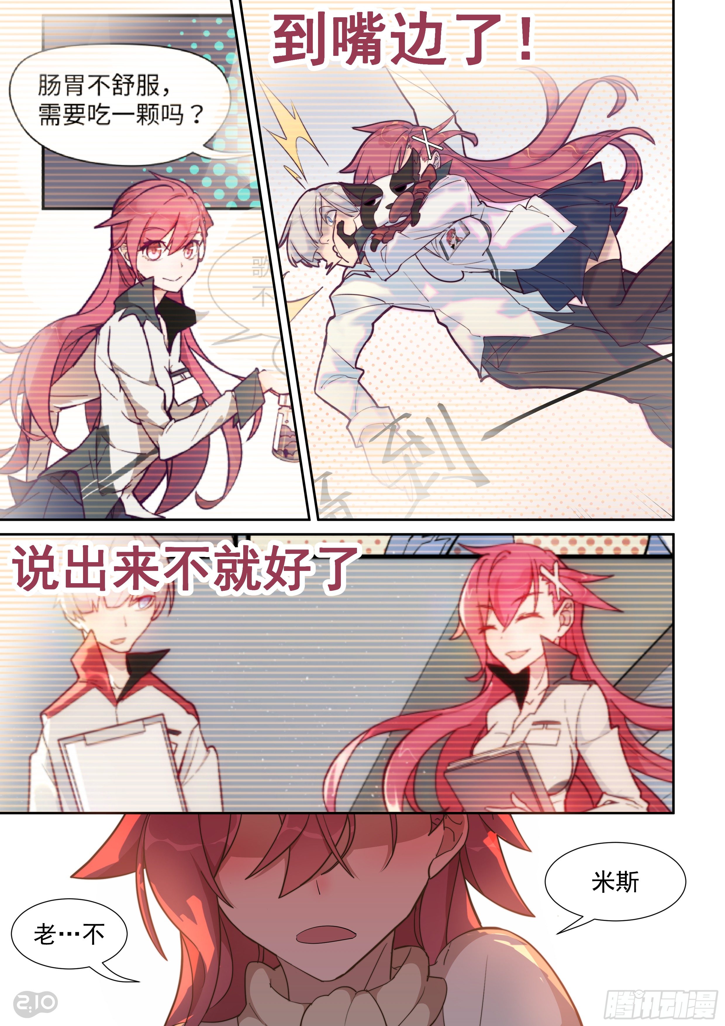 第 7 页