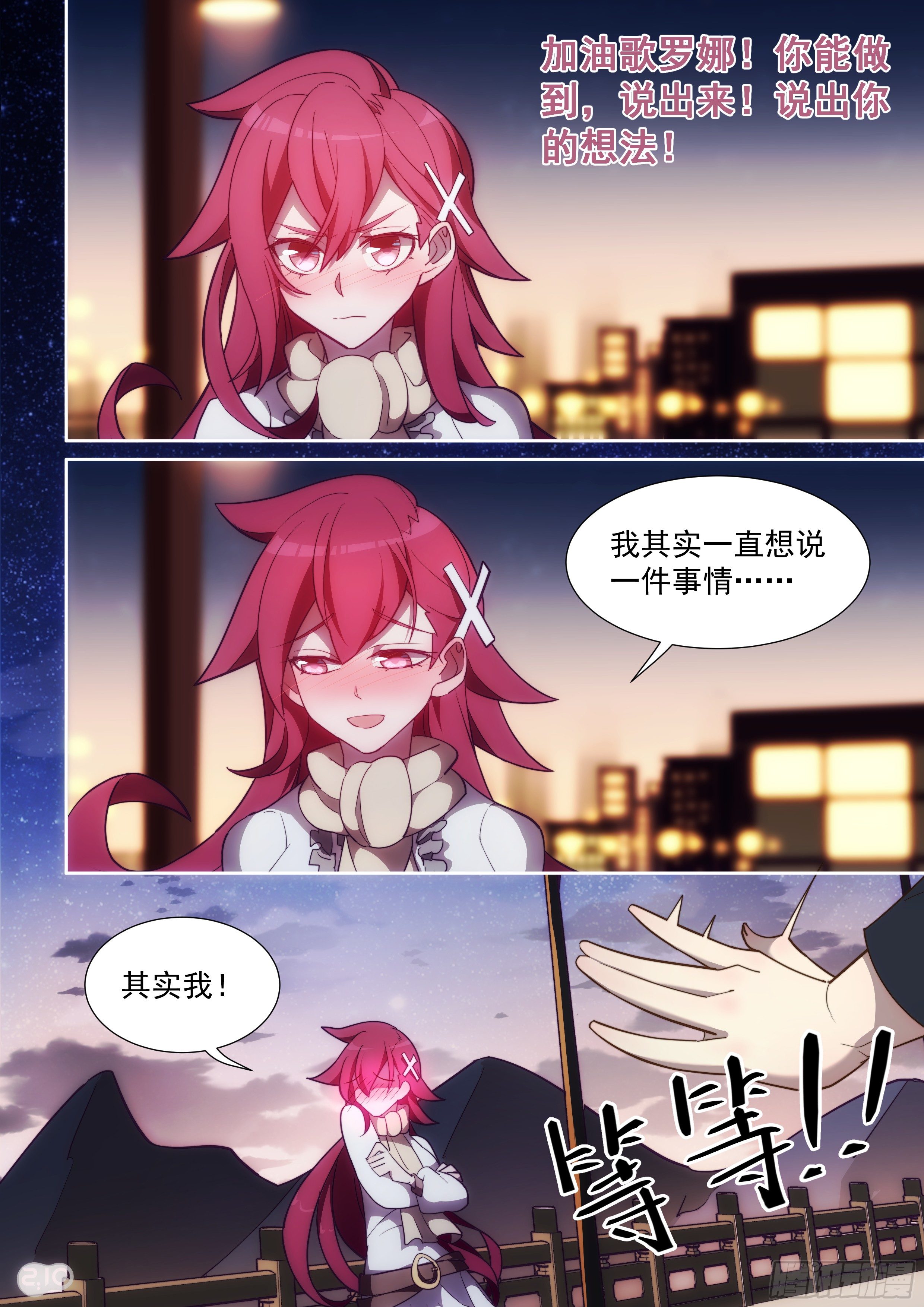 第 8 页