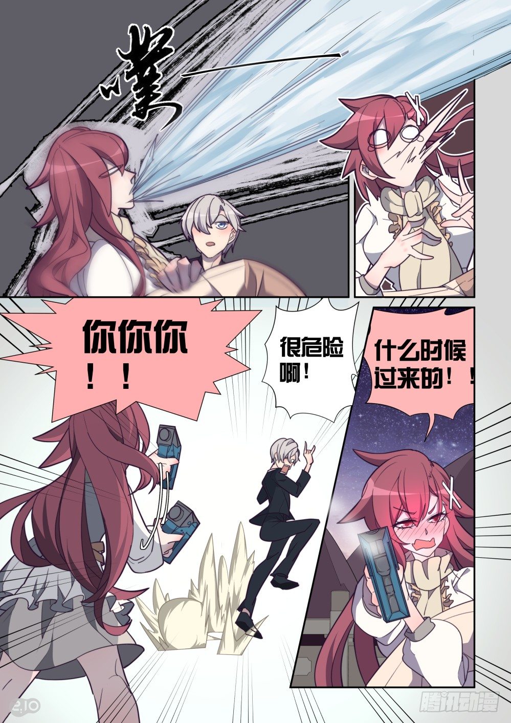第 5 页