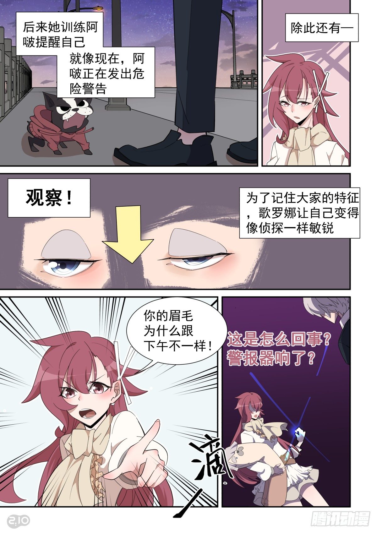 第 3 页