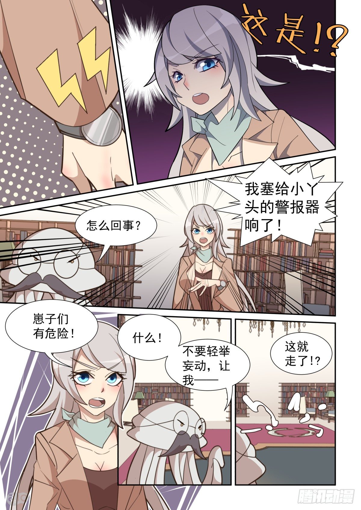第 5 页