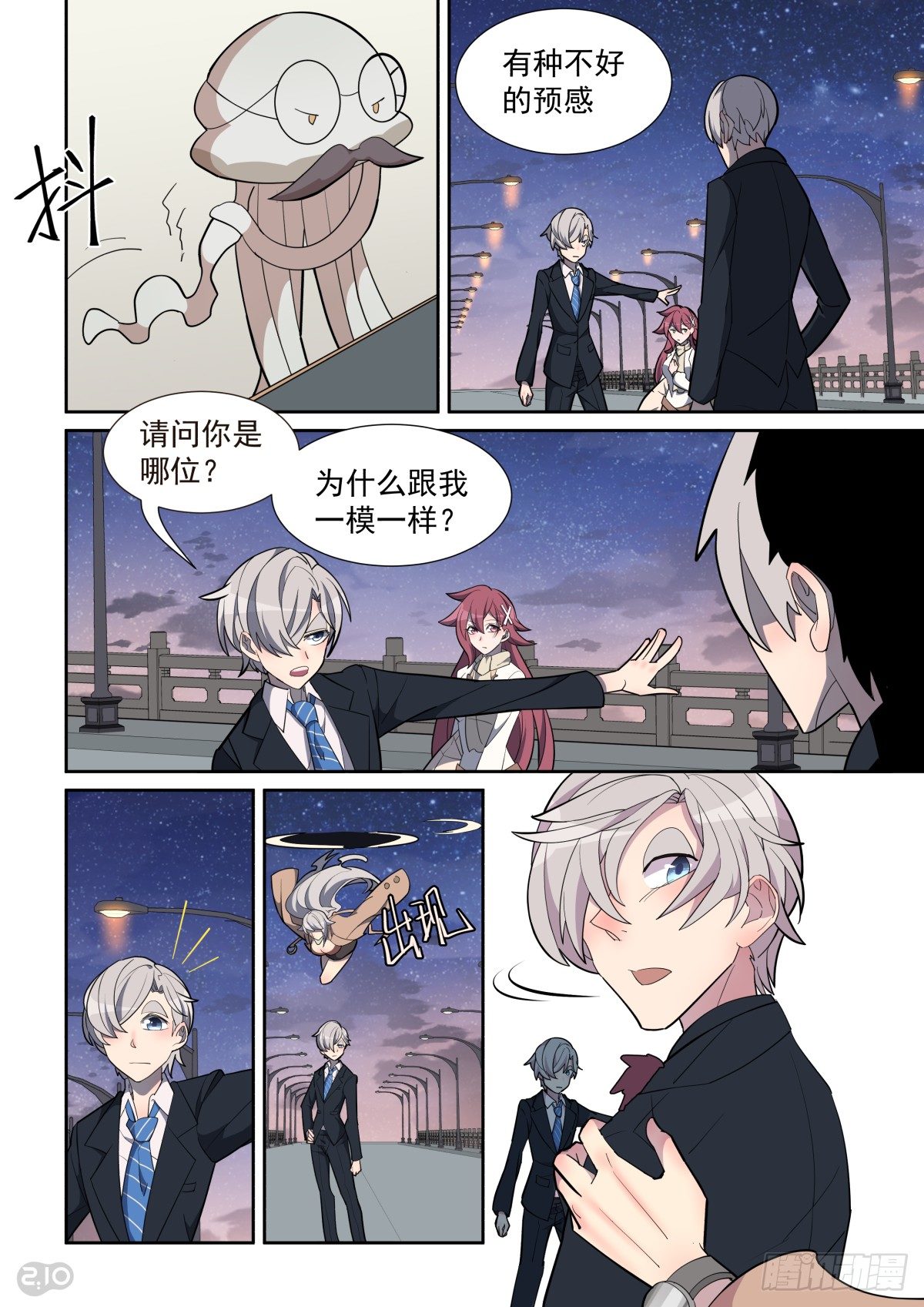 第 6 页