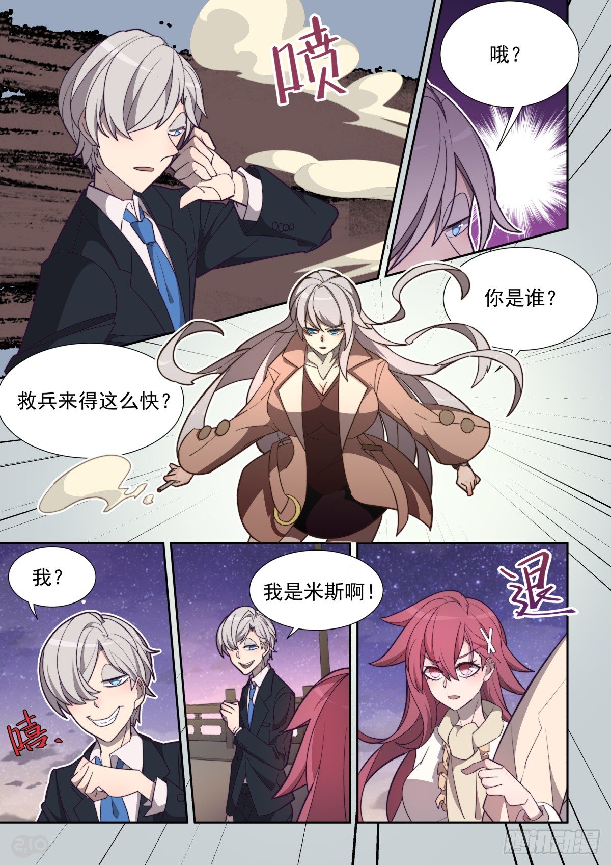 第 7 页
