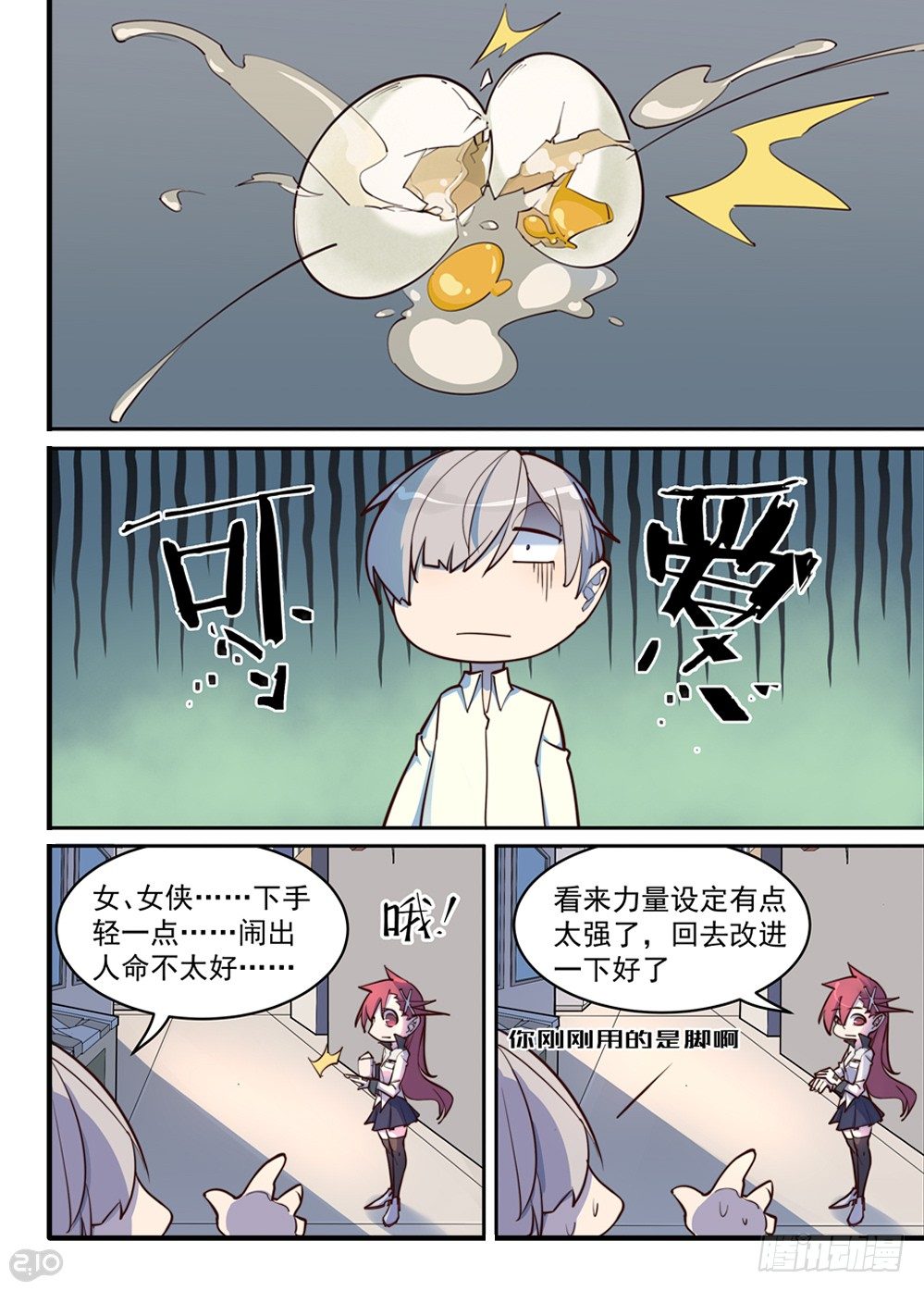 第 4 页