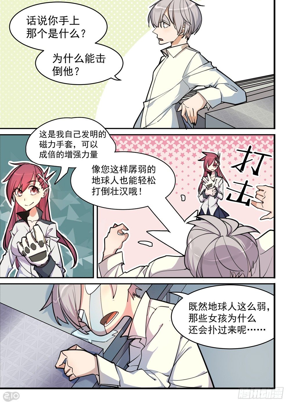 第 5 页