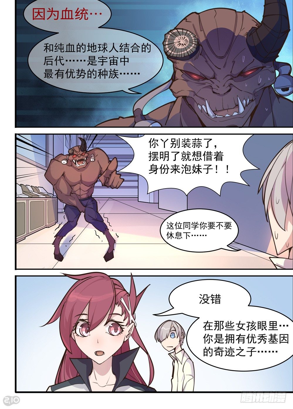 第 6 页