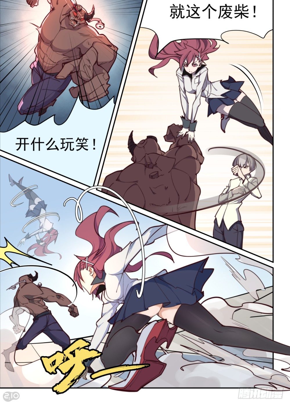 第 7 页