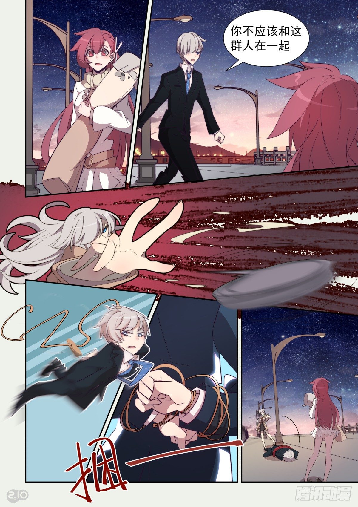第 2 页