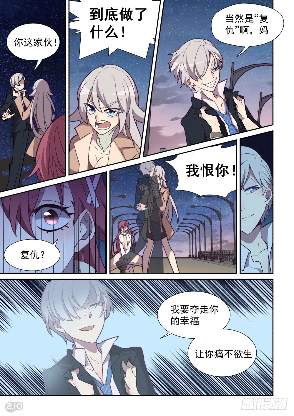 第 7 页