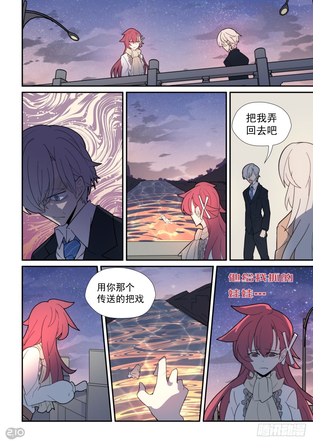 第 10 页