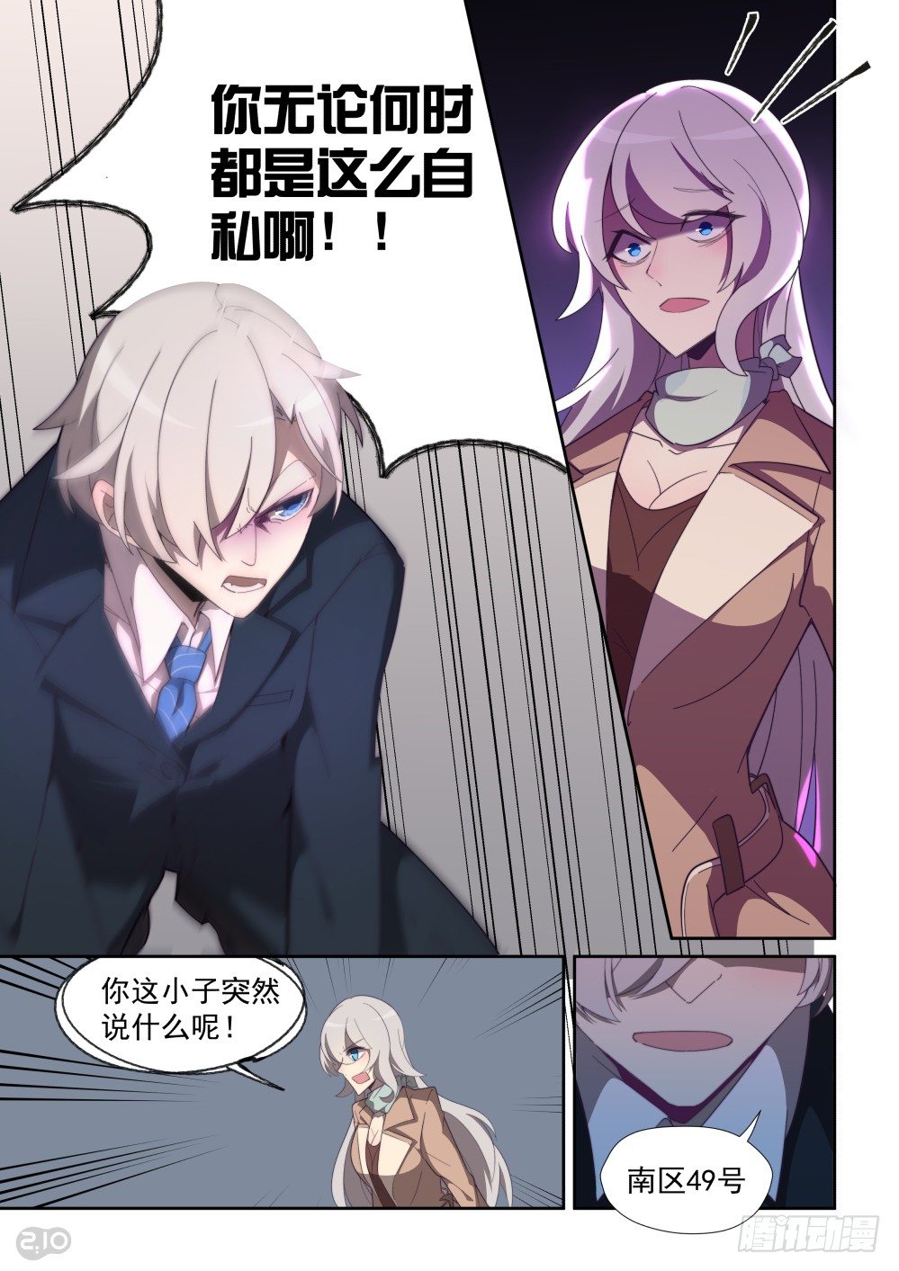第 5 页