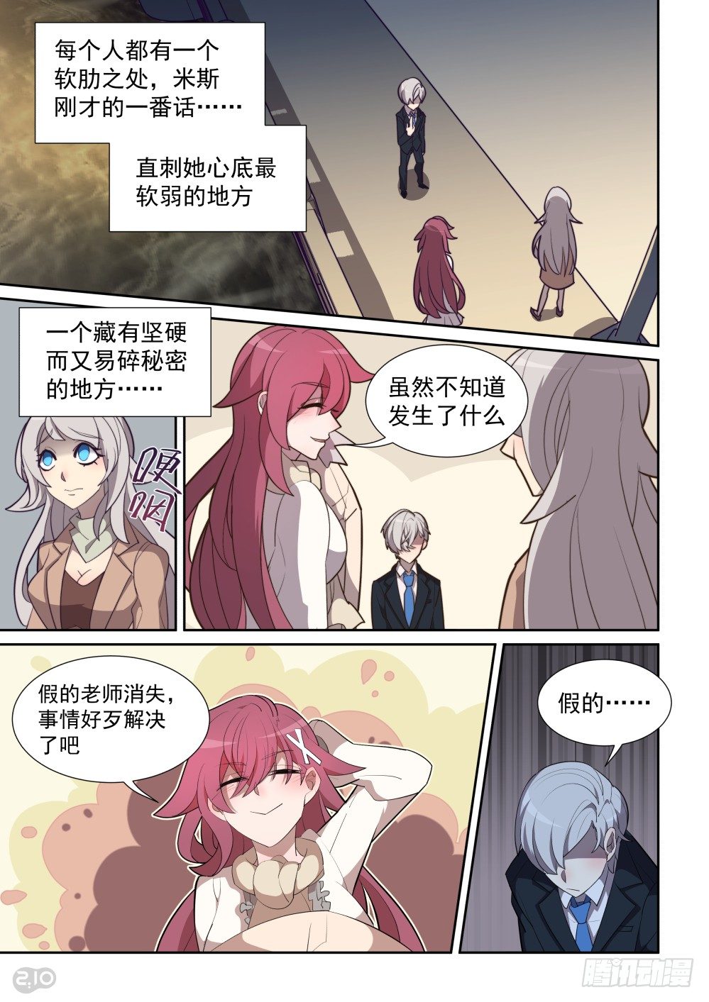 第 7 页