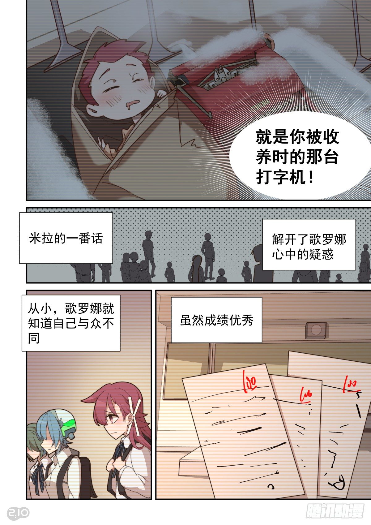 第 4 页