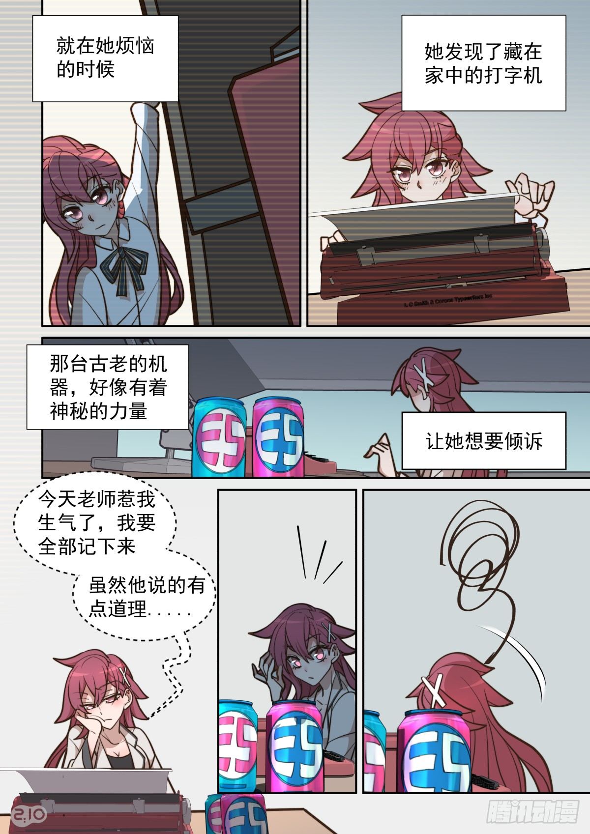 第 6 页