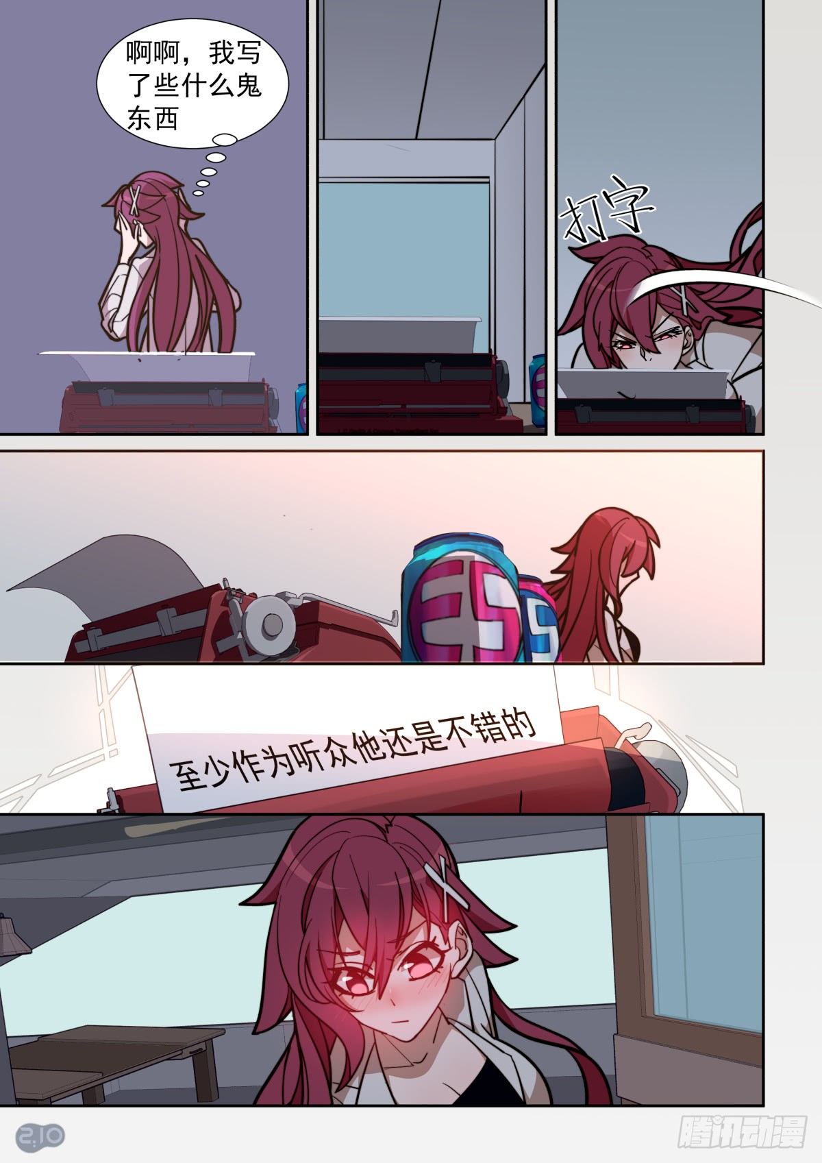 第 7 页
