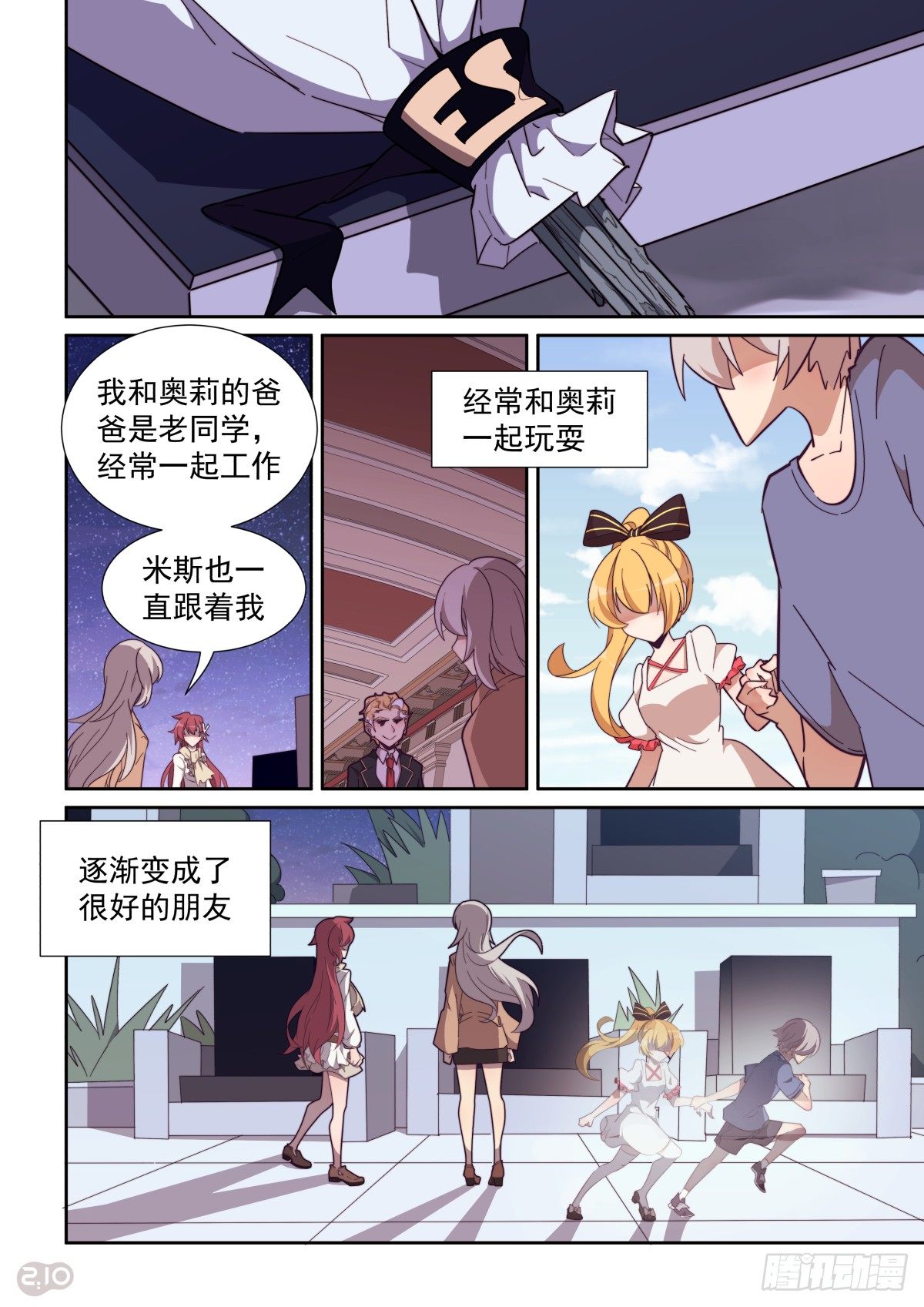 第 4 页