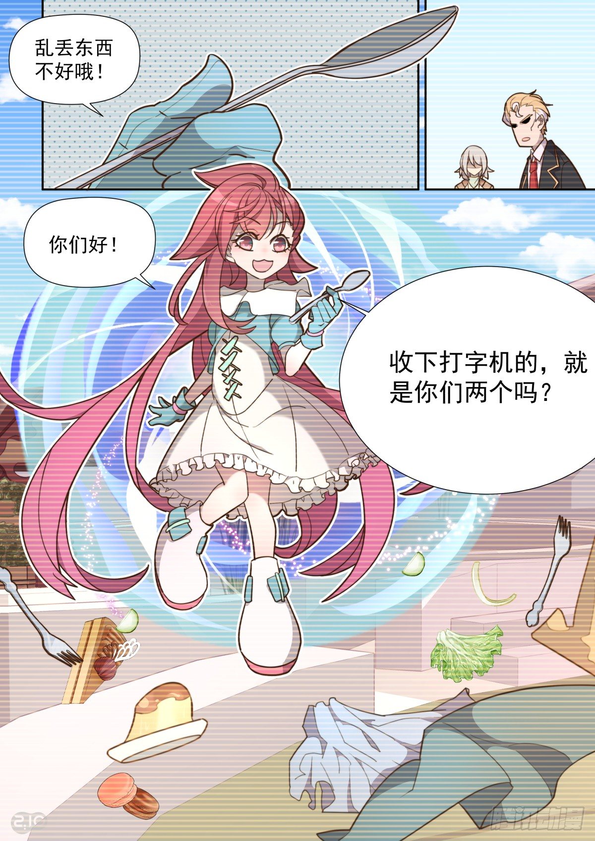 第 10 页