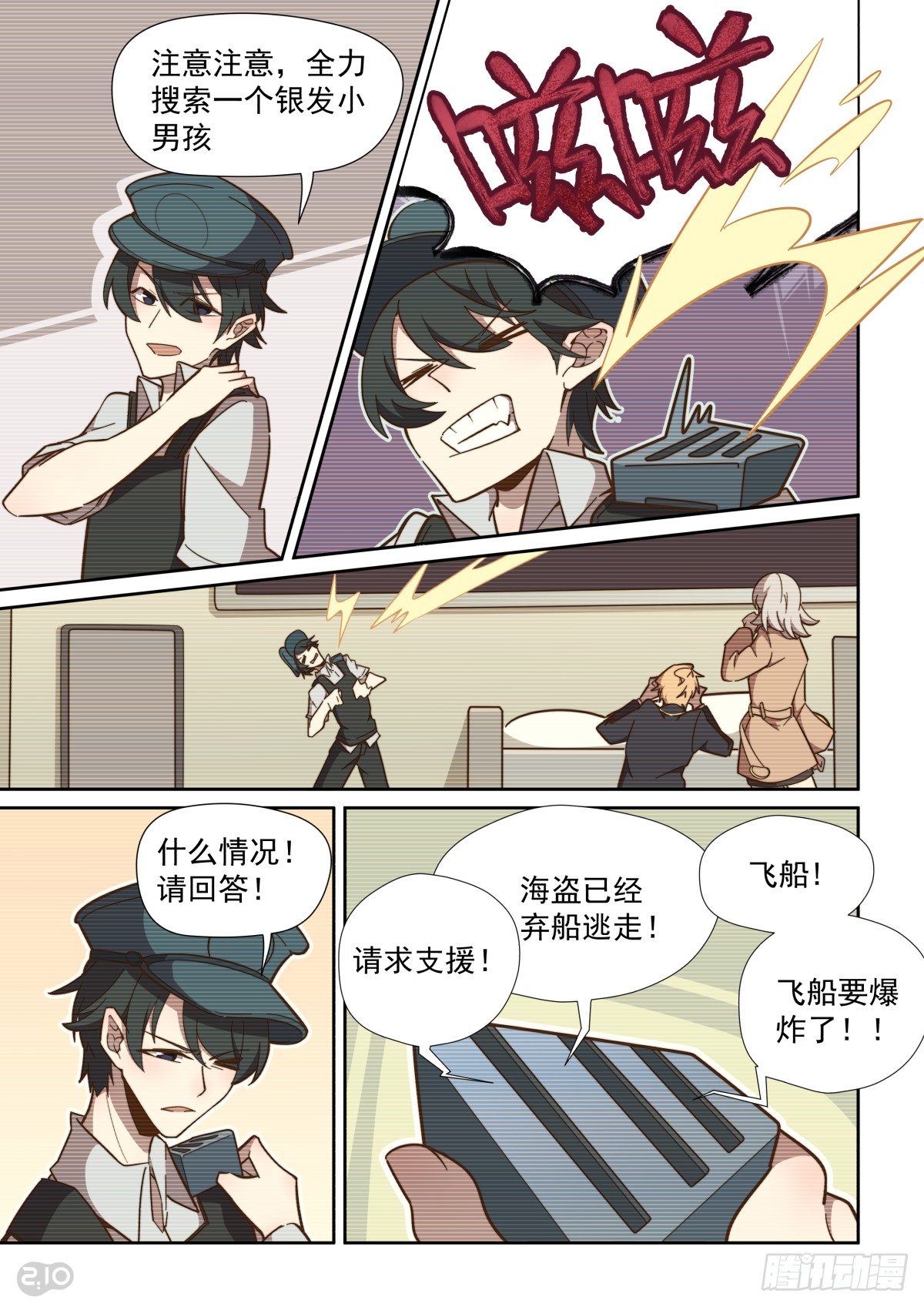 第 3 页