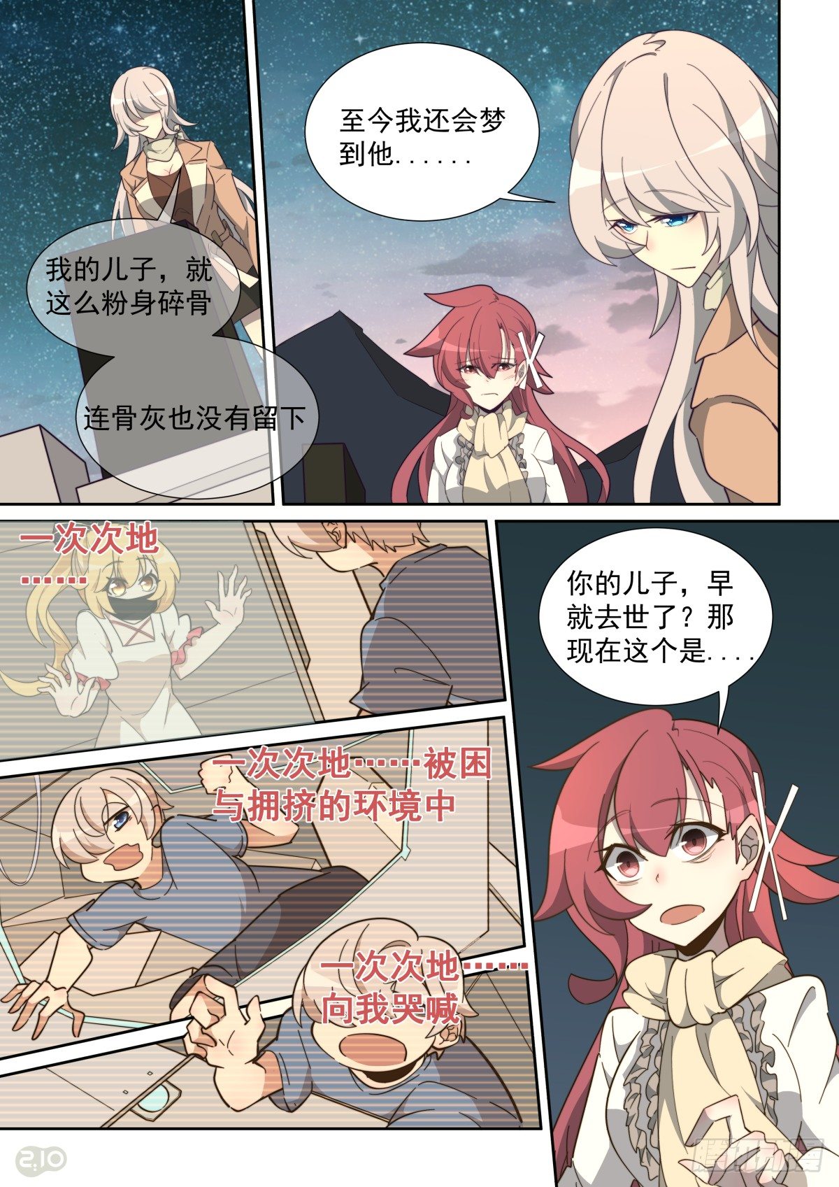 第 5 页