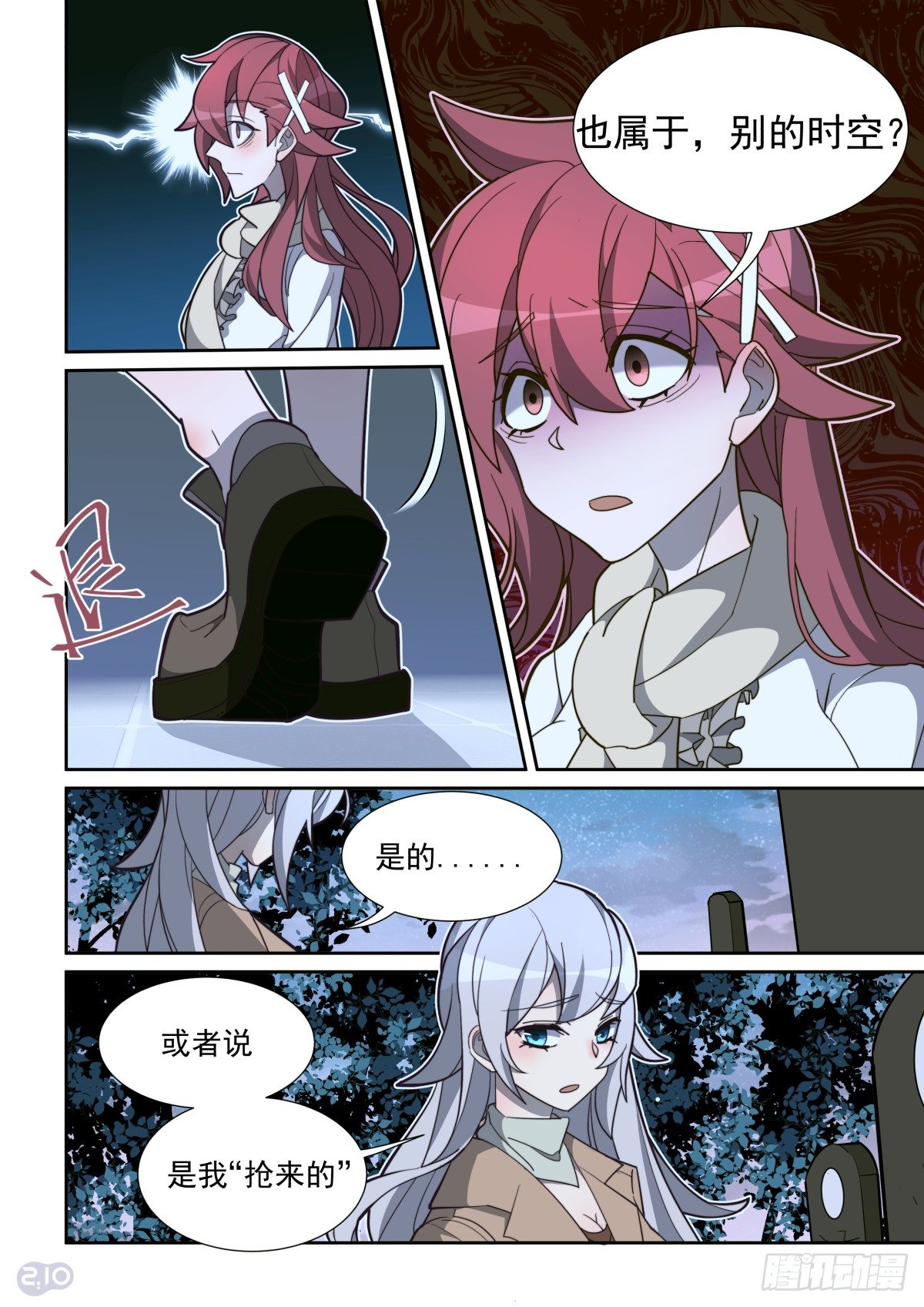 第 6 页
