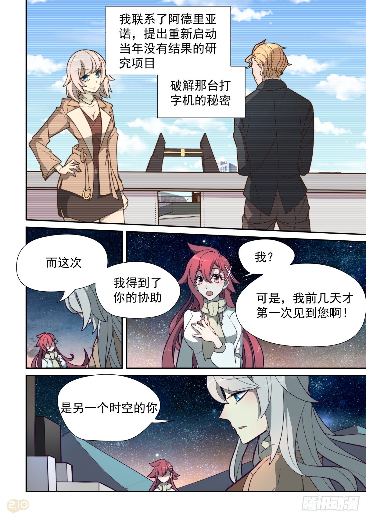 第 8 页