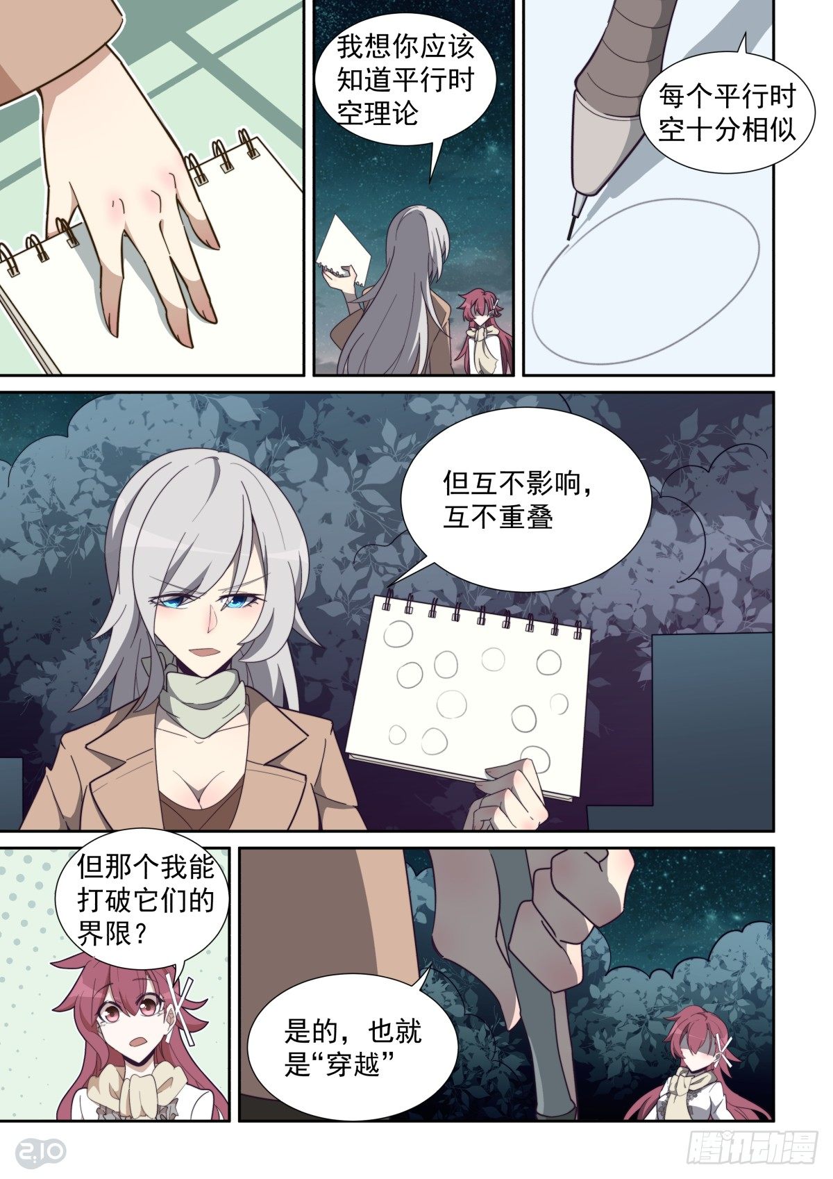 第 1 页