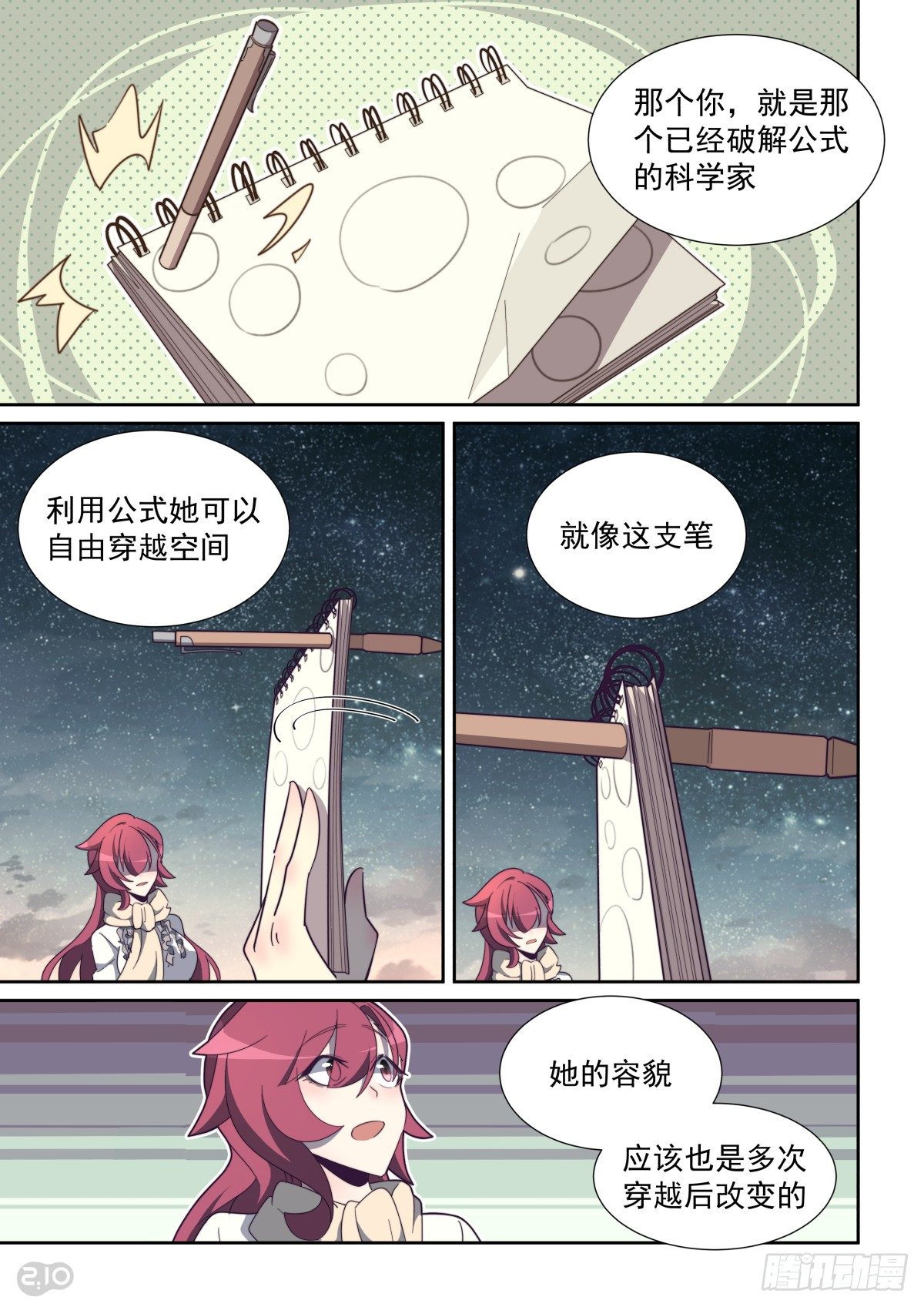 第 3 页