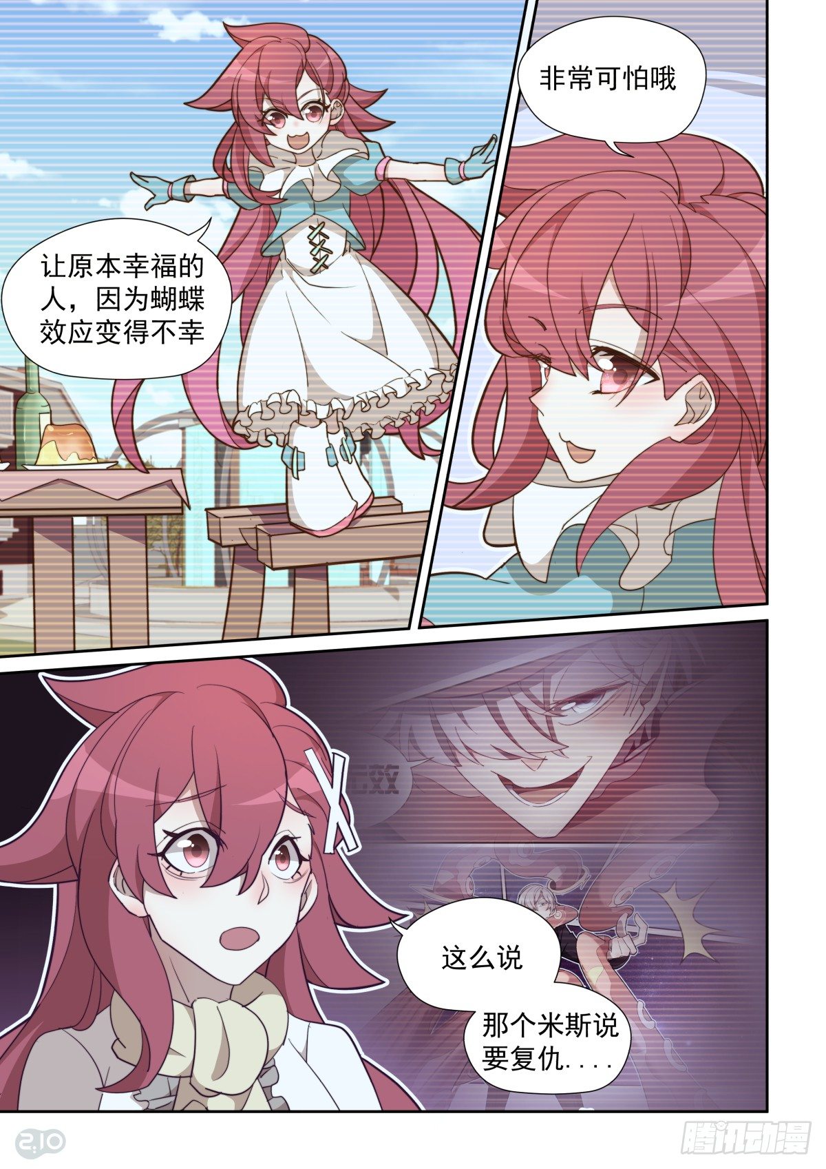 第 7 页