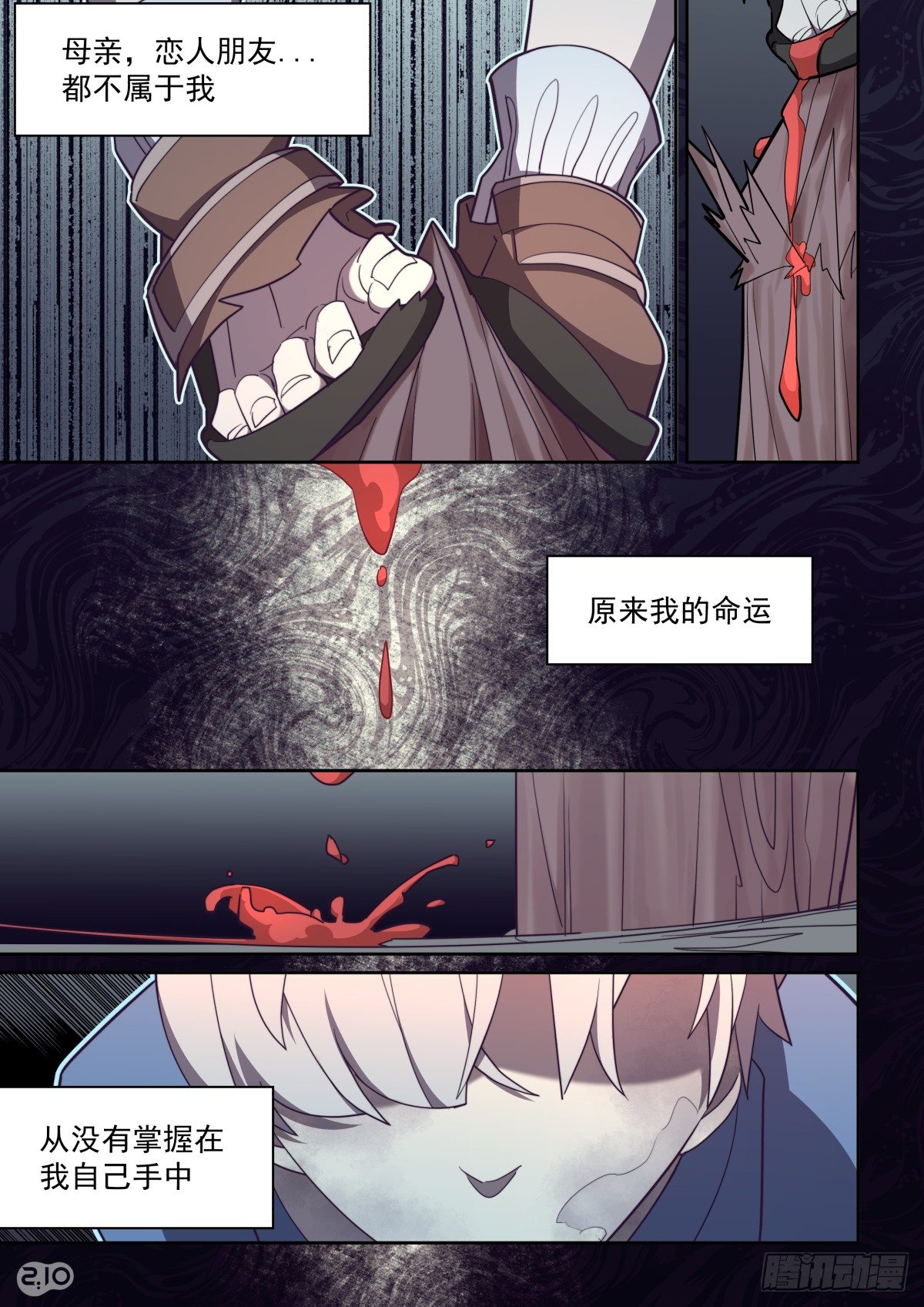 第 5 页