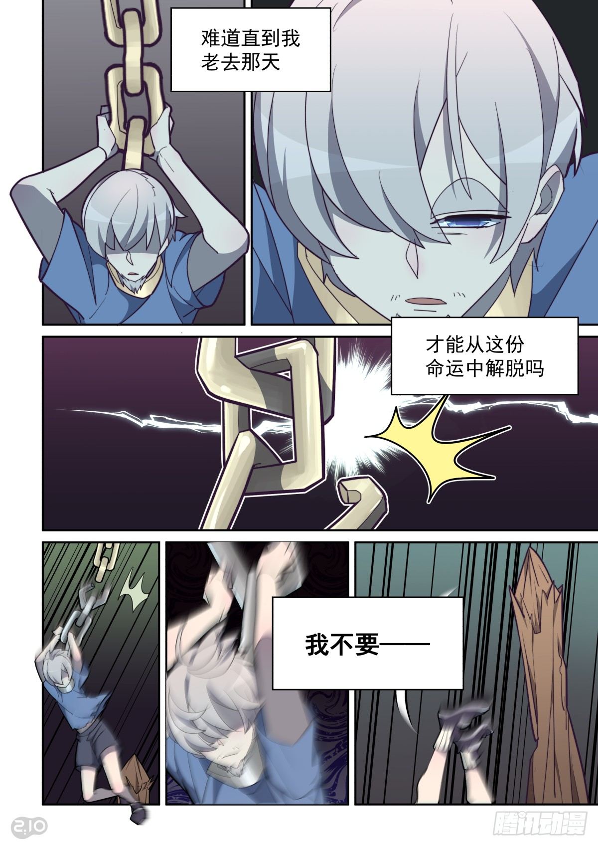 第 6 页