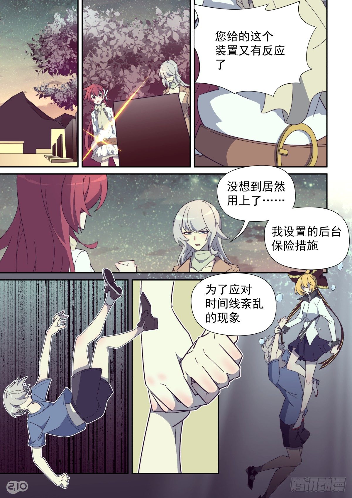 第 7 页