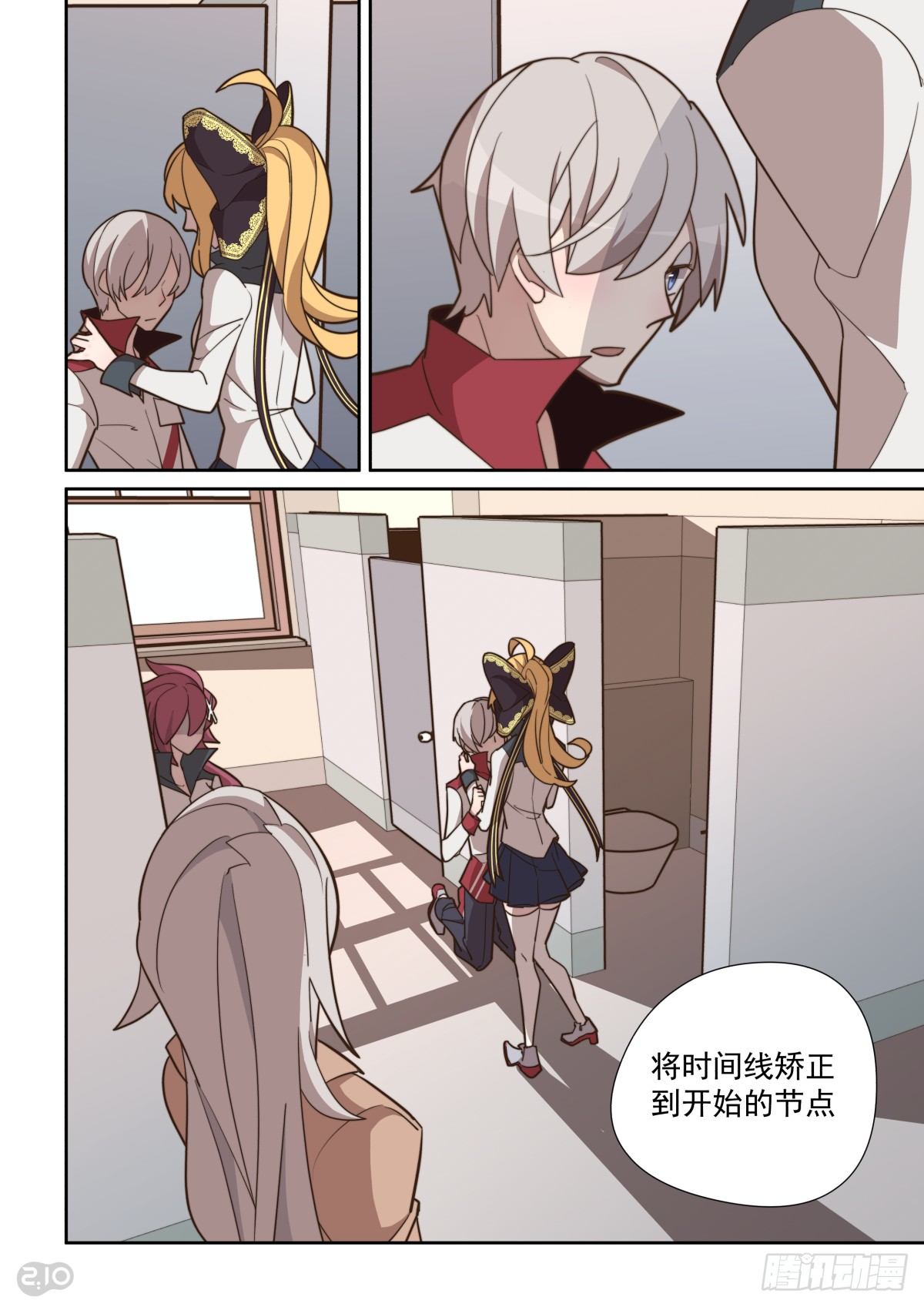 第 8 页