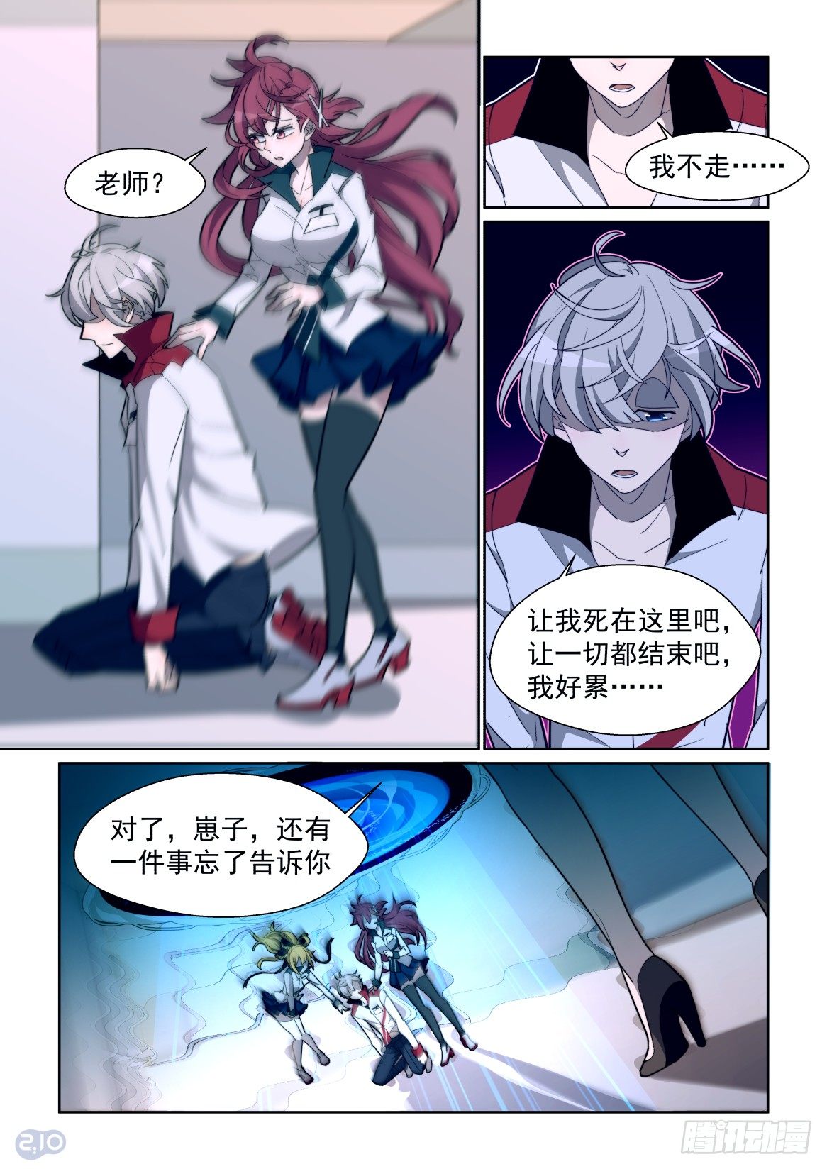 第 5 页