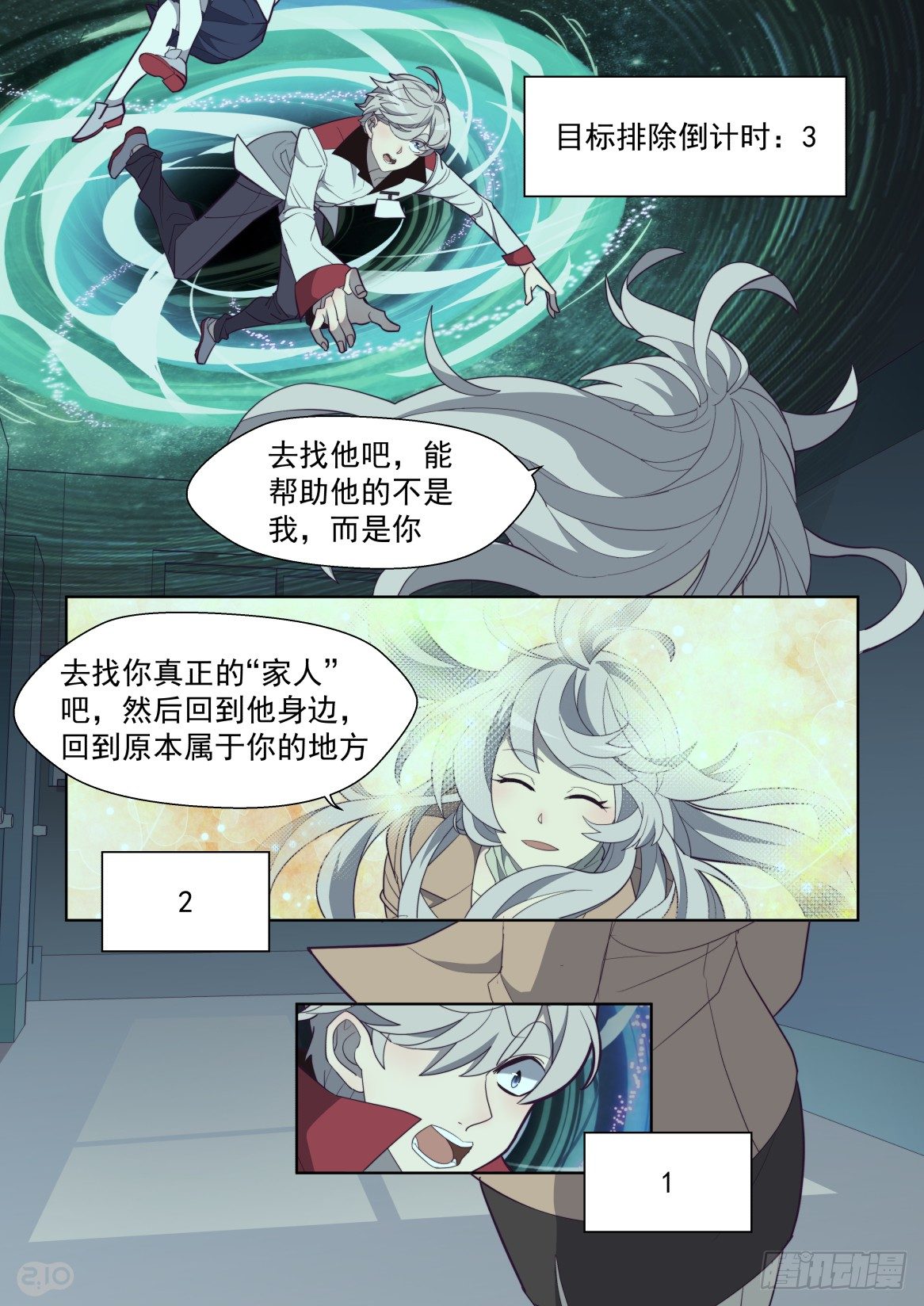 第 7 页