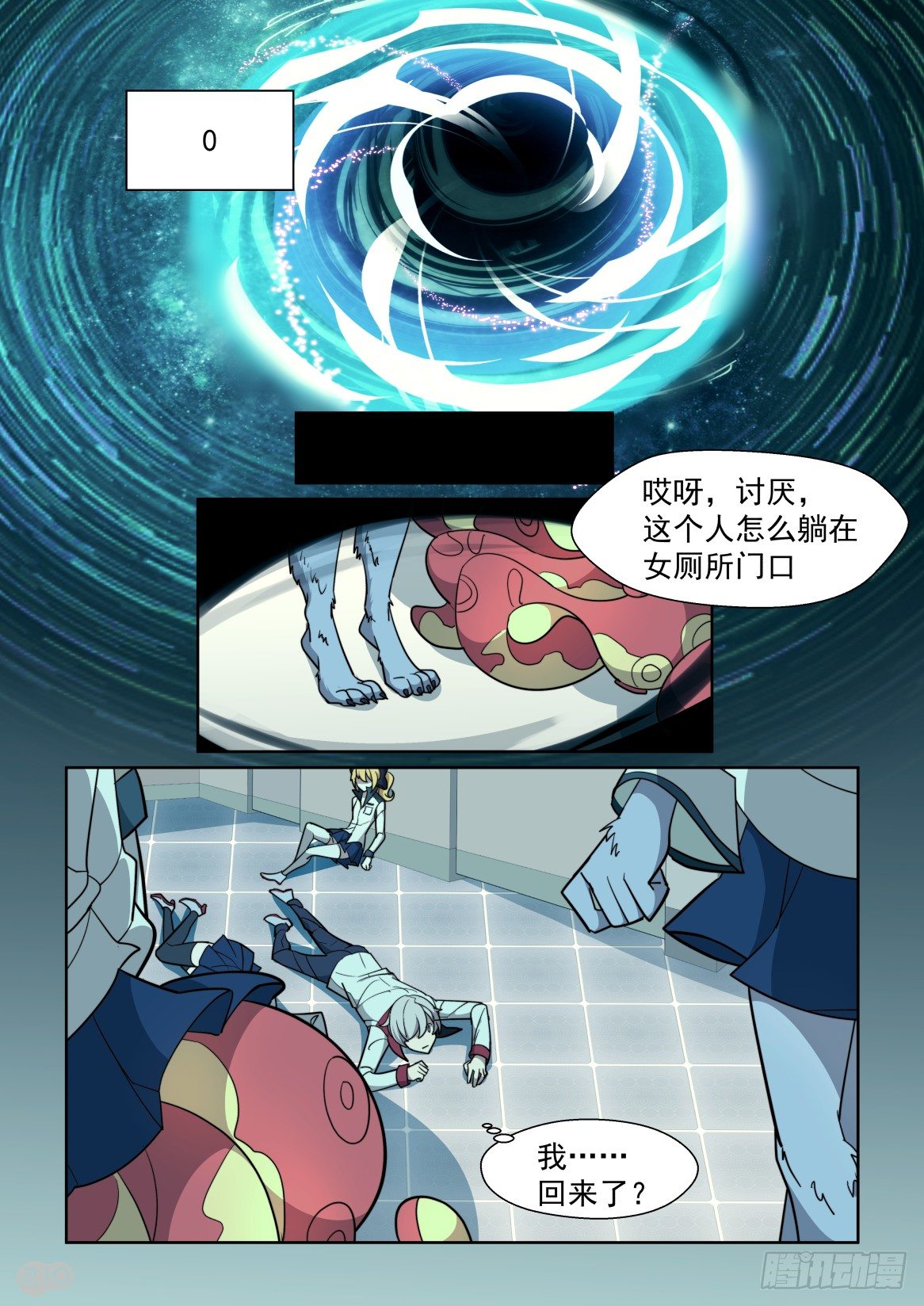 第 8 页