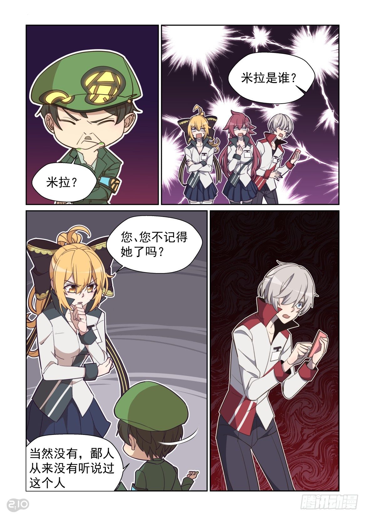 第 5 页