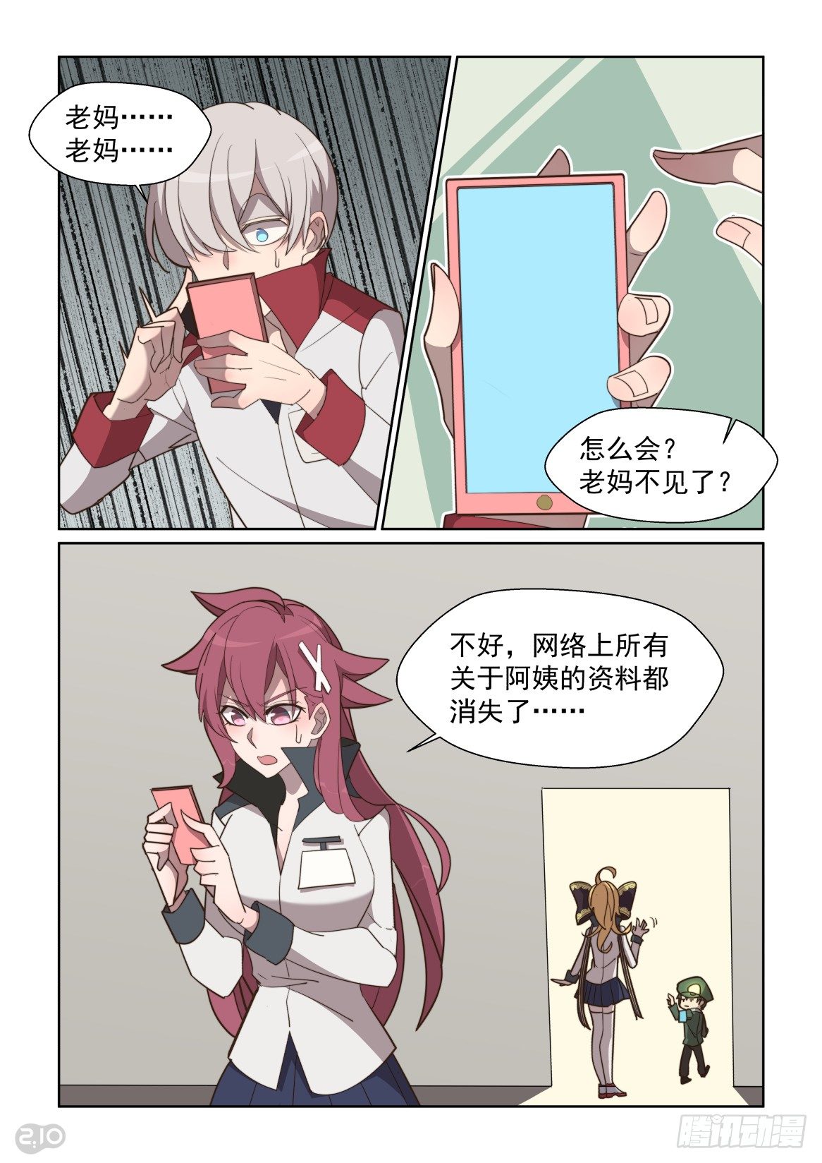 第 6 页
