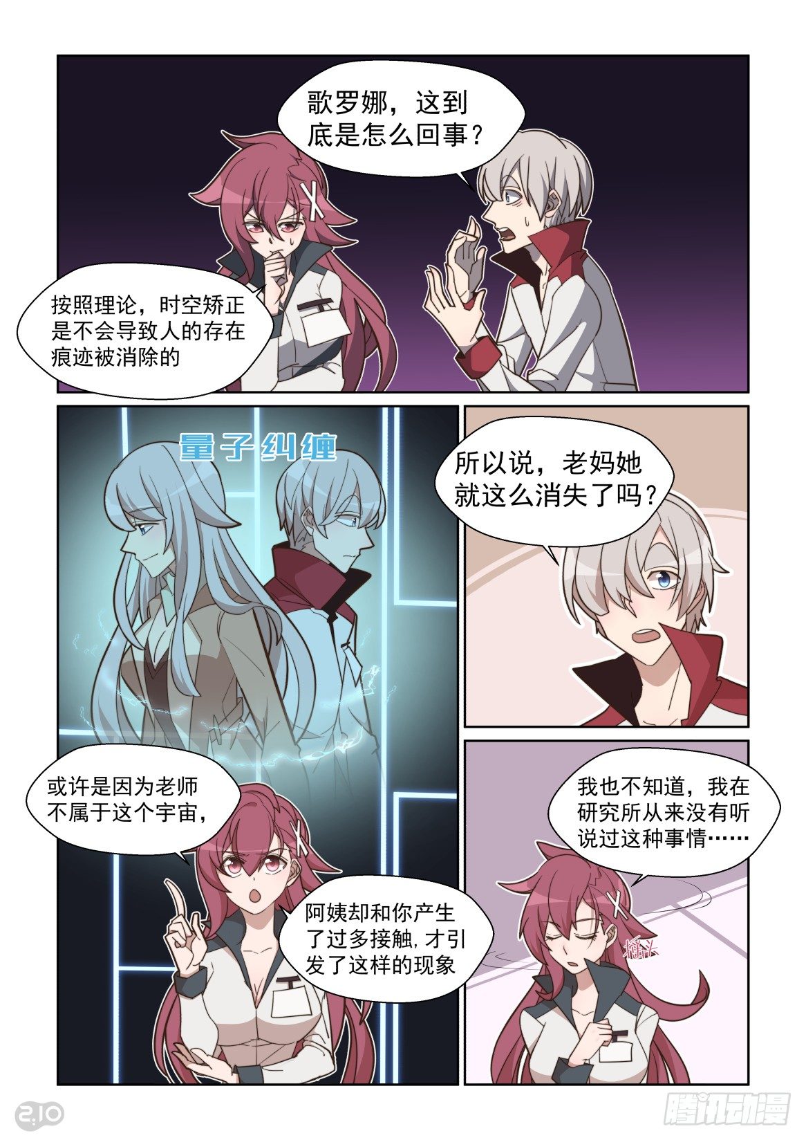 第 7 页
