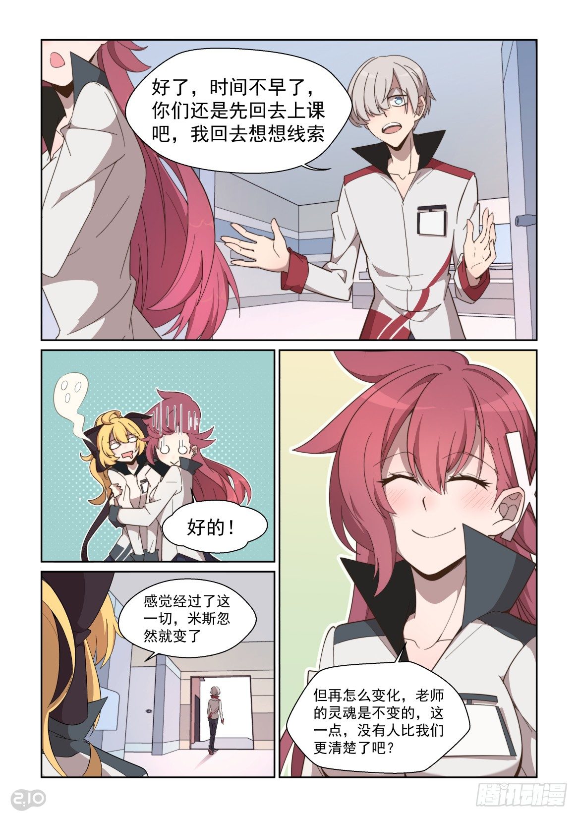 第 4 页