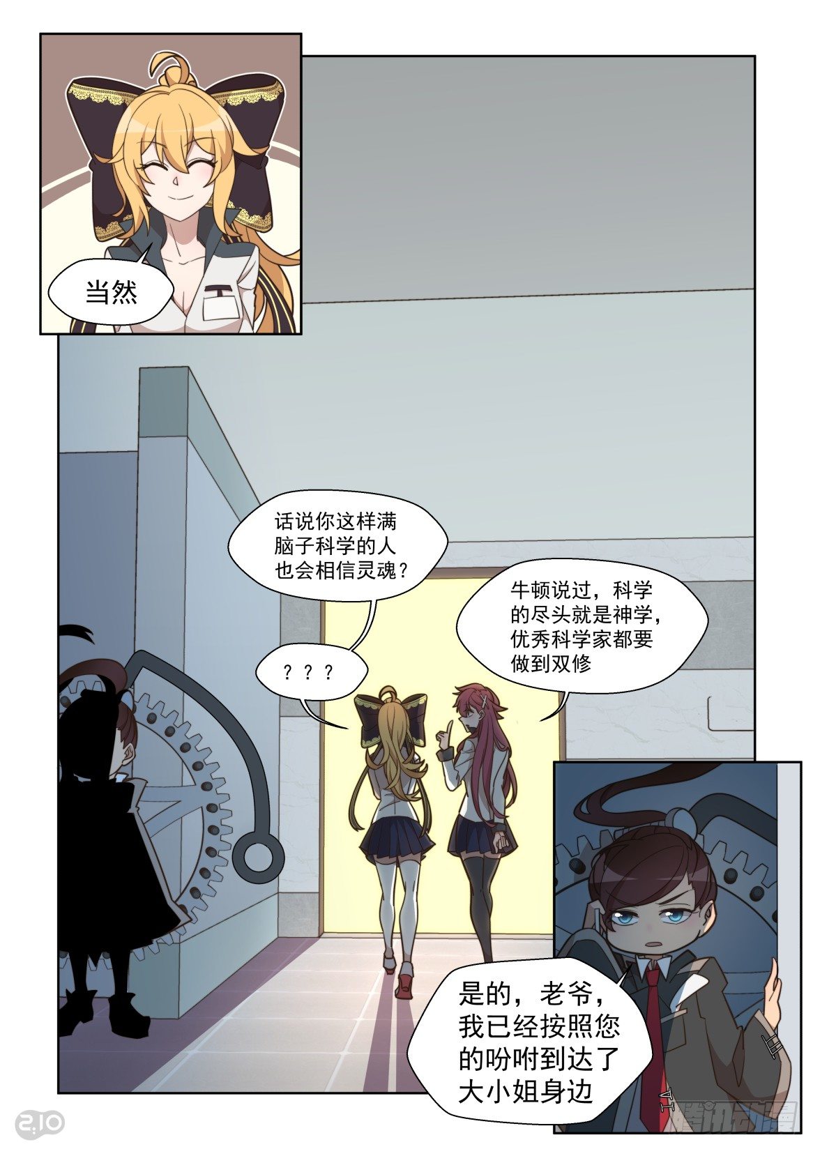 第 5 页