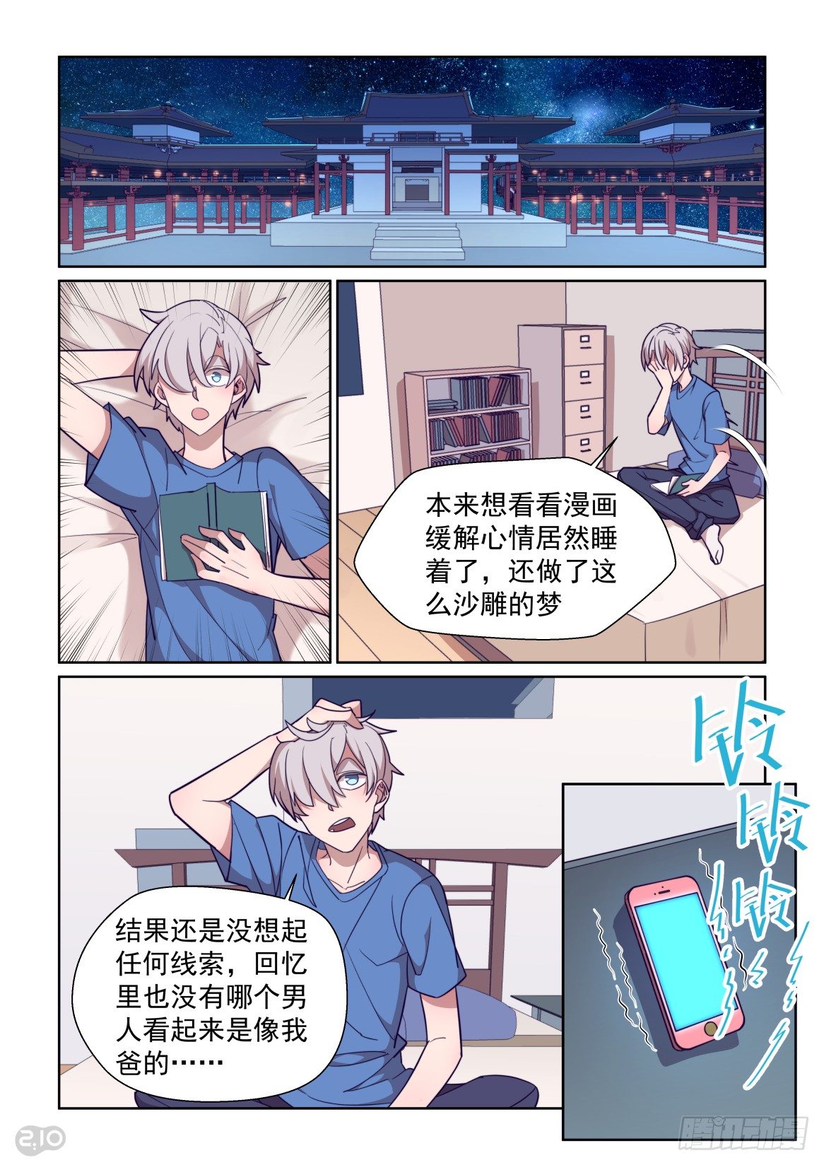 第 7 页