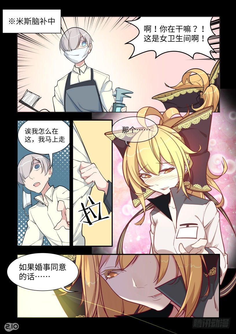 第 10 页