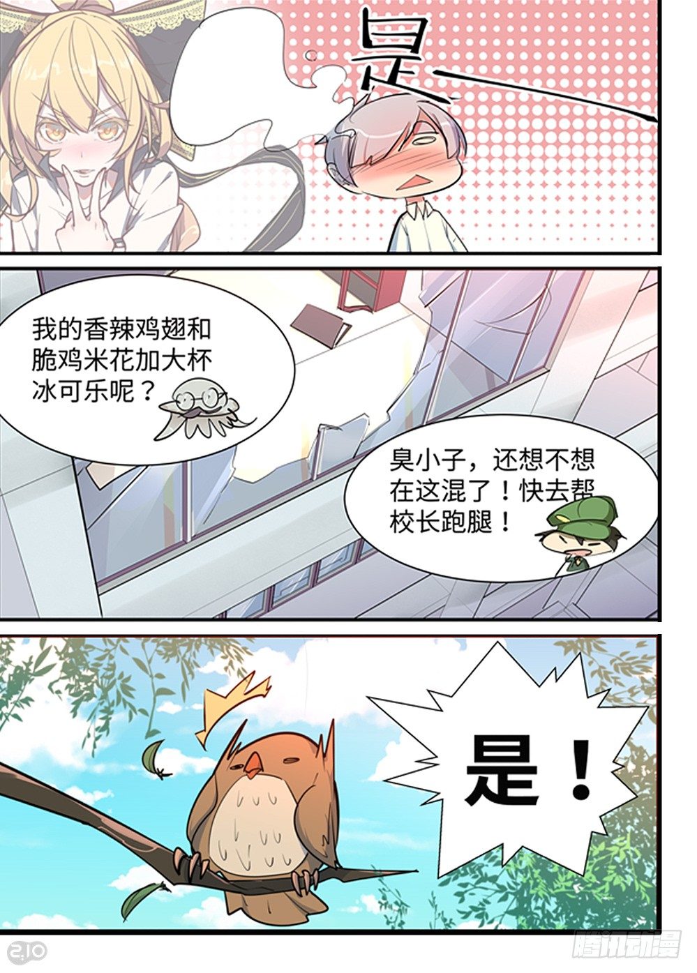 第 12 页