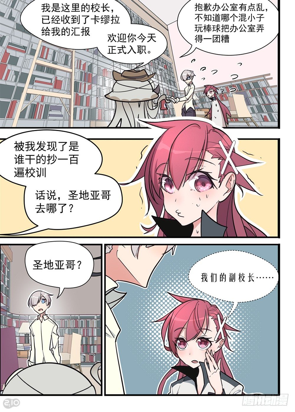 第 4 页